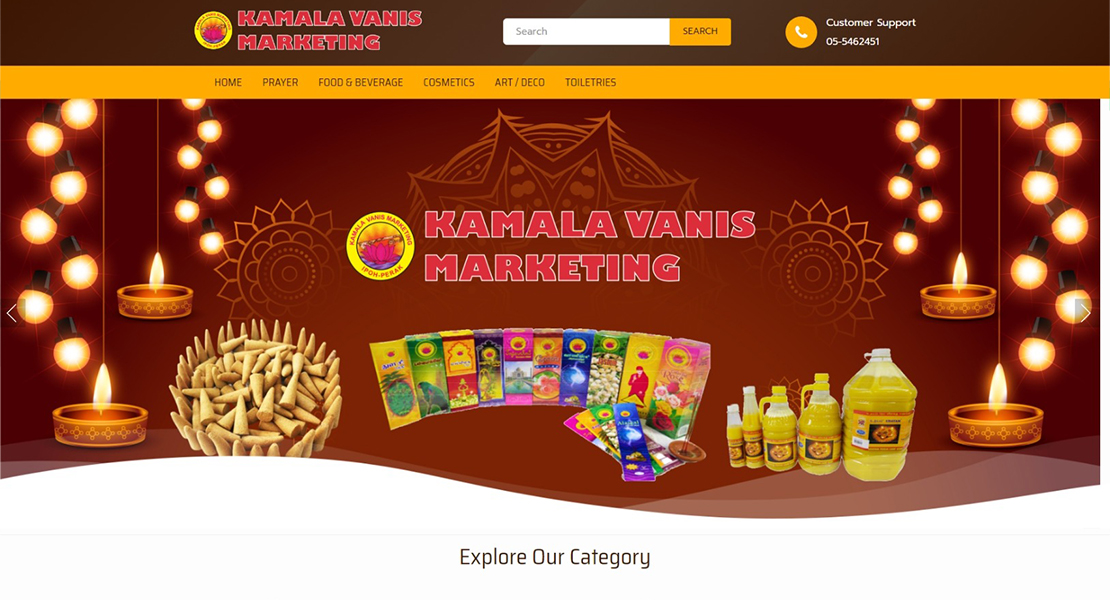 Kamala Vanis